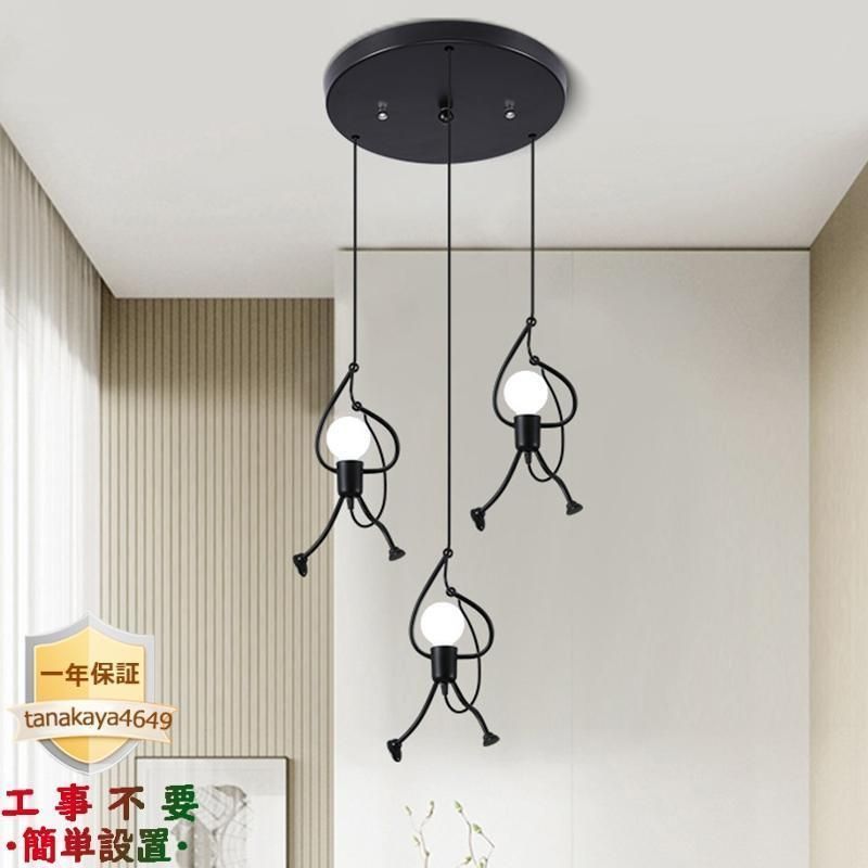 ペンダントライト 北欧 おしゃれ LED対応 ミニフィグ付 子供部屋照明器具 シャンデリア ダイニング キッチン 寝室 和室 玄関 3灯 吊下げ灯 引掛シーリング対応