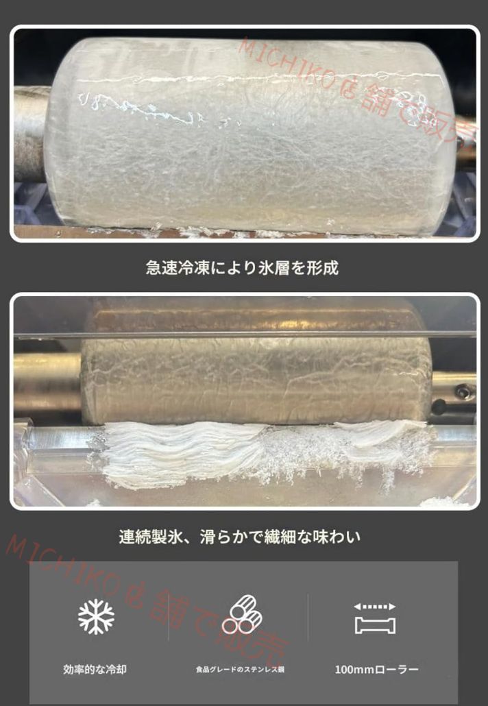 4132-E 自動アイスクリームメーカー ICM-15A 未使用 アイスクリーム