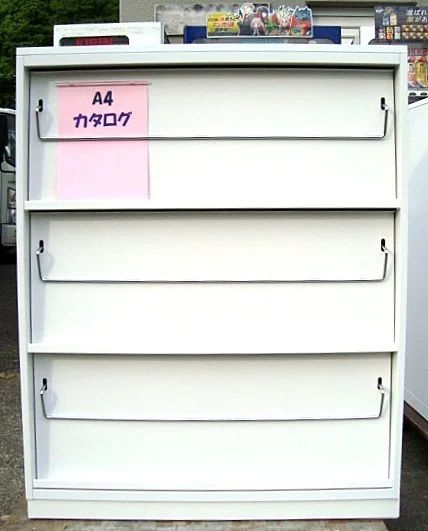 ラック