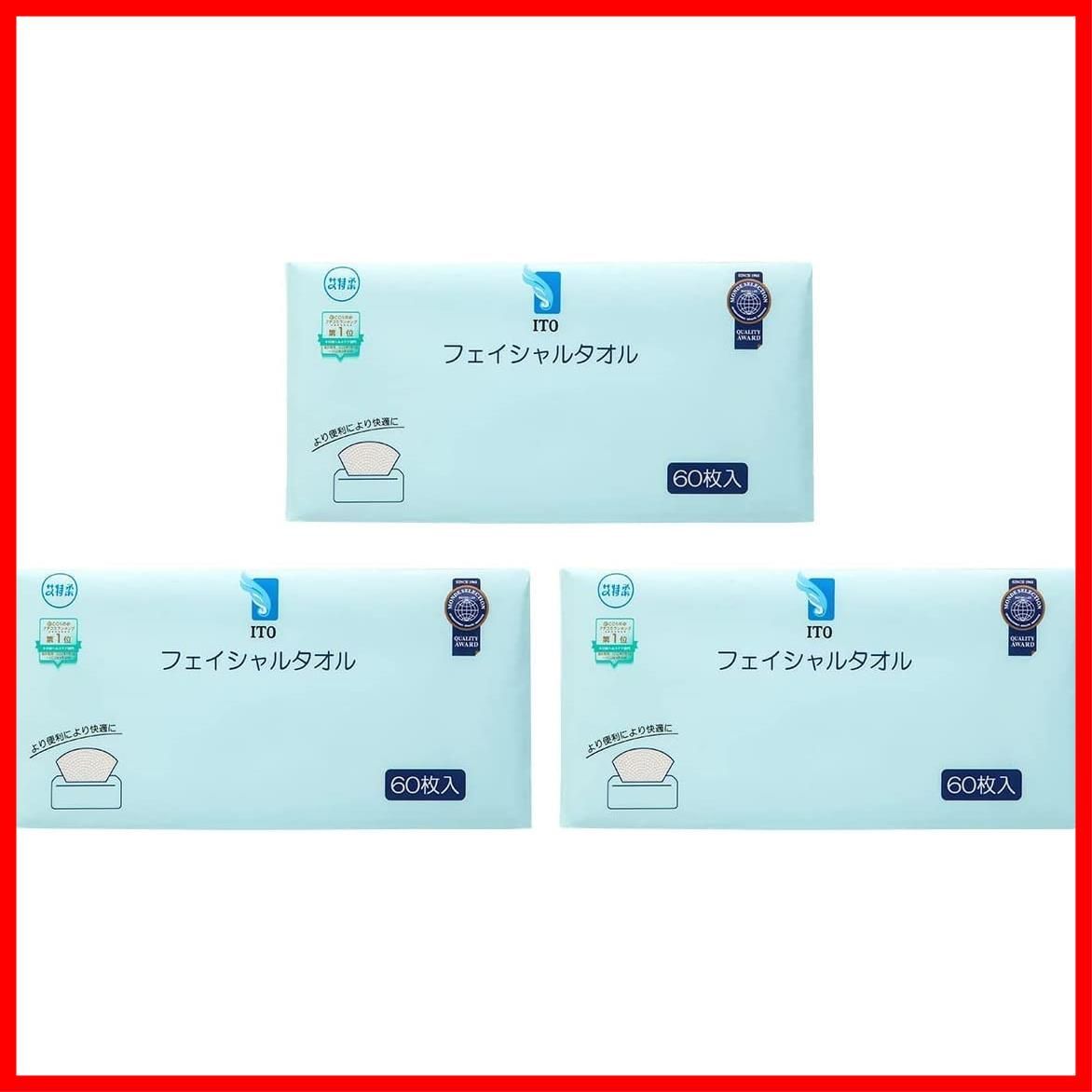 在庫 敏感肌 敏感肌 瞬間吸湿 乾湿両用 厚手タオル アィティーオー メイク落とし 多目的コットン 化粧 洗顔 使い捨てタオル 旅行 フェイスタオル 百粧堂 顔拭きシート 肌荒れ対策 コットンタオル クレンジングタオル 60枚X 洗顔タオ