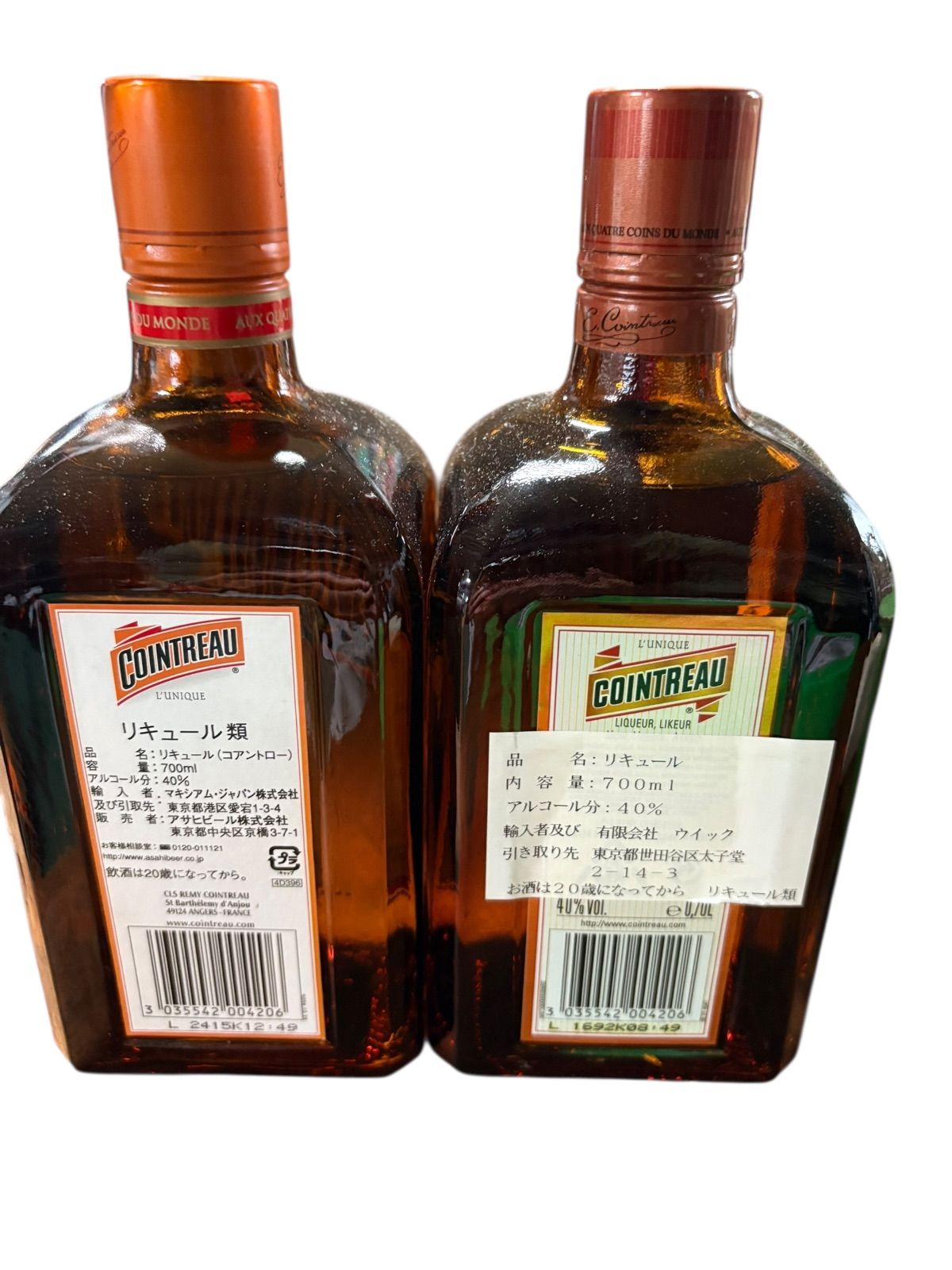 ◎◎【北海道内限定発送】クランド 神秘の梅酒 Aged 13 Years