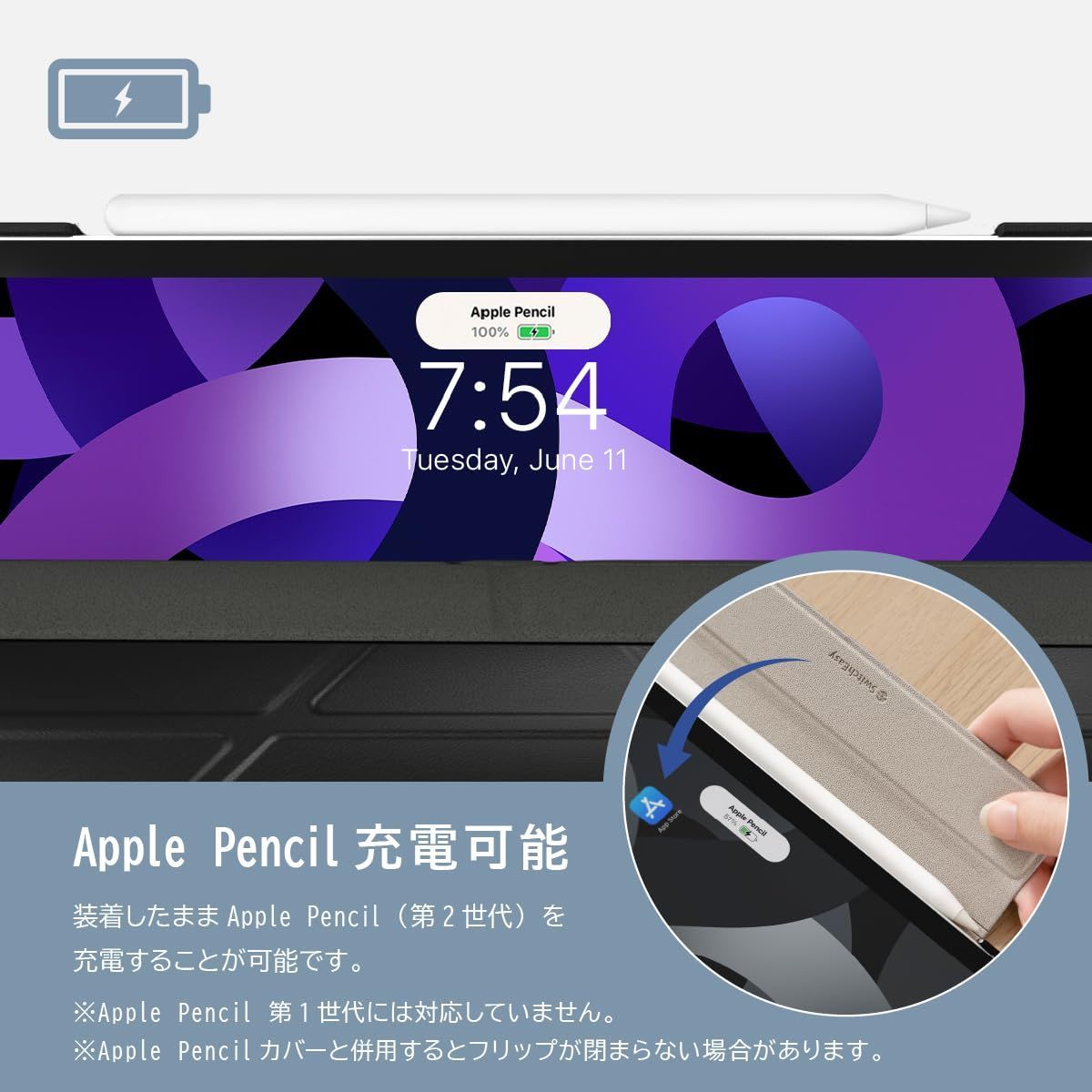 新品 【SwitchEasy】iPadAir 11インチ M2 10.9 / iPadPro 11 対応 ケース 手帳型 オートスリープ 対応 スリム 保護 カバー Apple Pencil 2 充電 可能 ホルダー / 4段階 角度 変更 スタンド 付き 薄