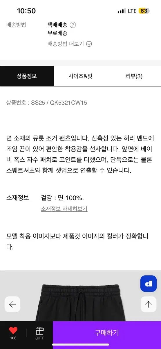 メゾンキツネ Women