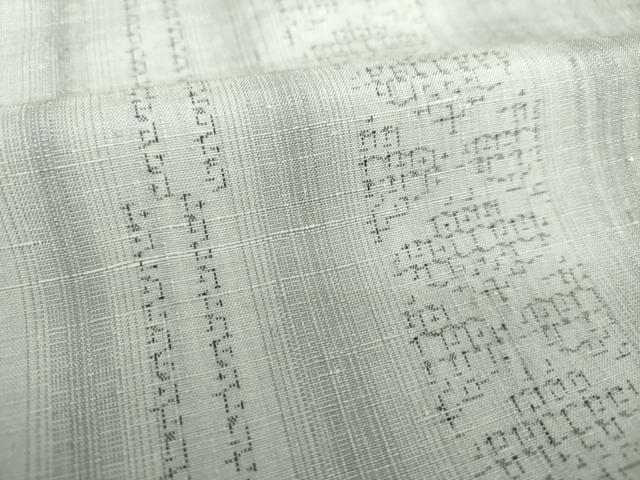 平和屋着物 結城紬