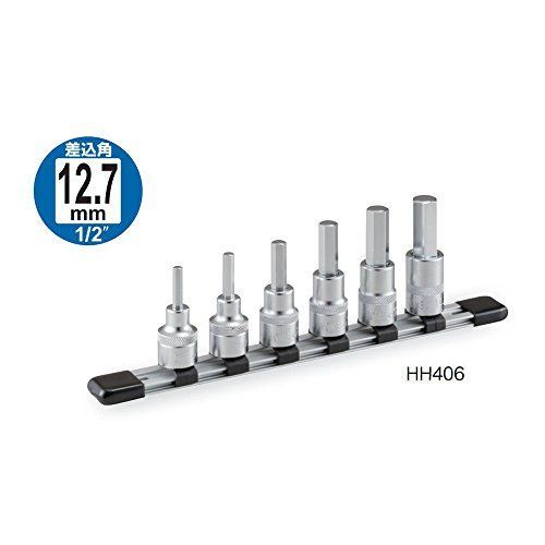 応募券 HH406:内容6点 トネ(TONE) ヘキサゴンソケットセット(ホルダー