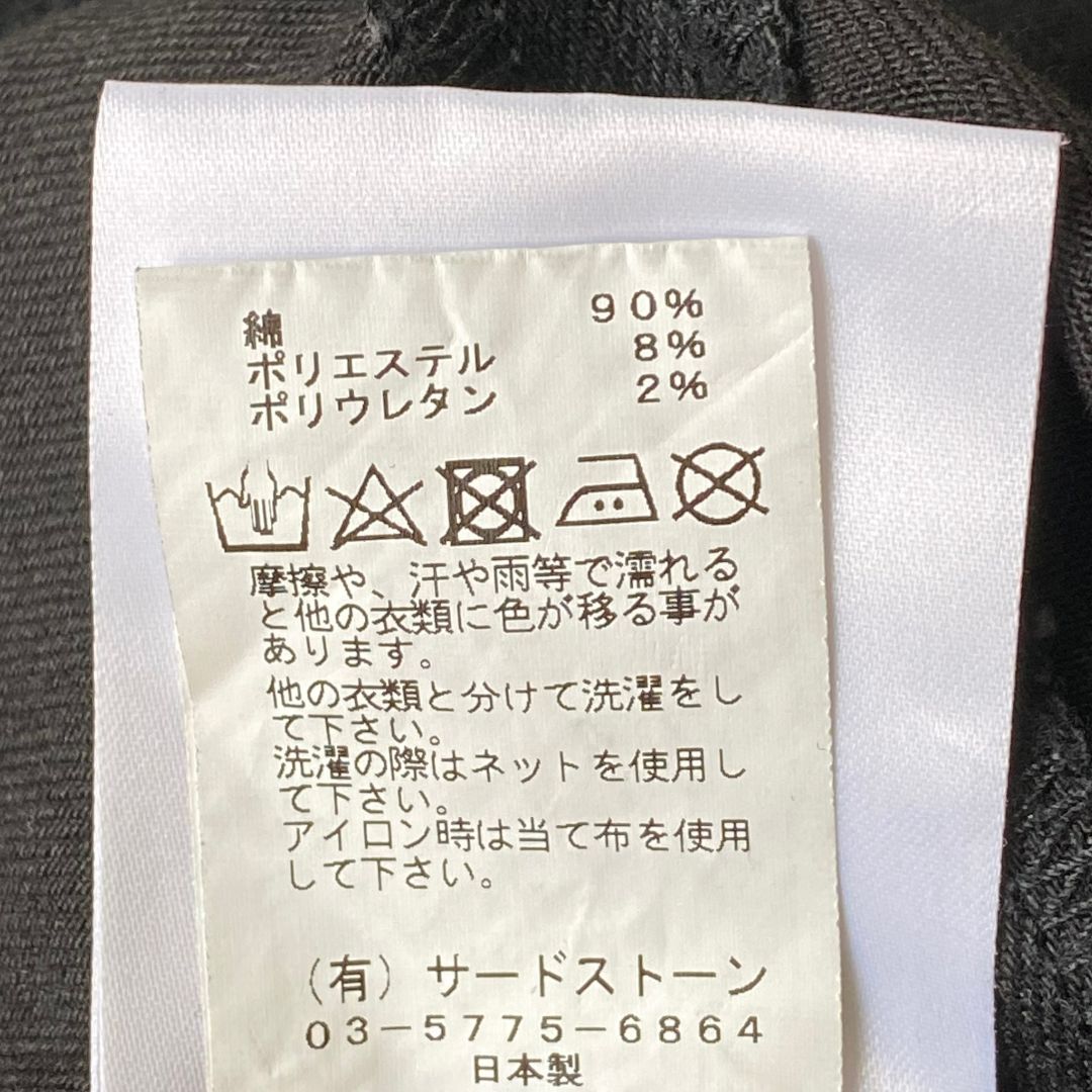 JULIUS 22AW ウエストパーツデニムスキニーパンツ