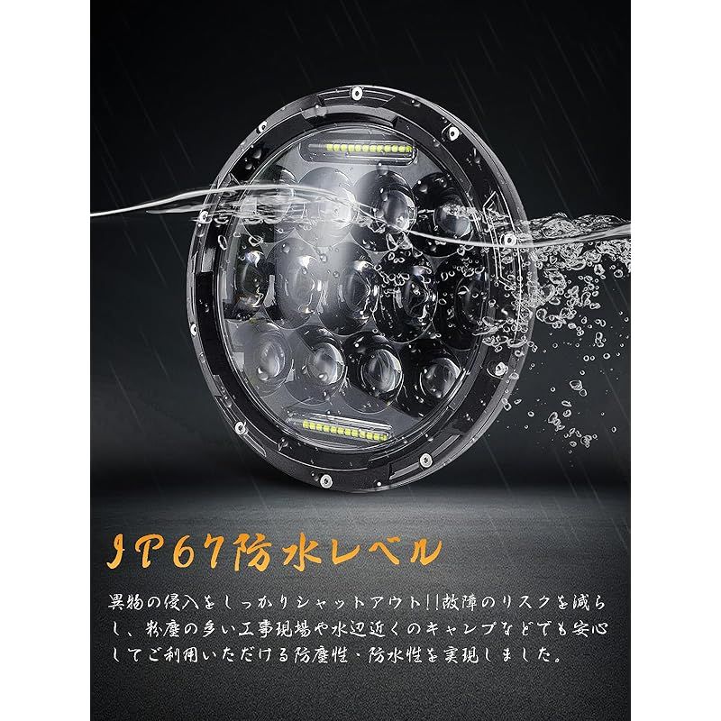 在庫 Largoods jk ヘッランプ 7インチ ledヘッドライト ジープjkラングラー ジムニー プロジェクター DRL付き 75W HI Lo切り替え デイライト付き ２個セット ブラック 0 BRIGHTFACE_UK