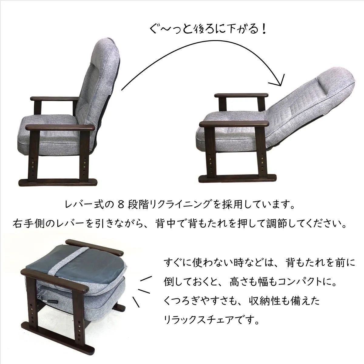 腰当クッション付き