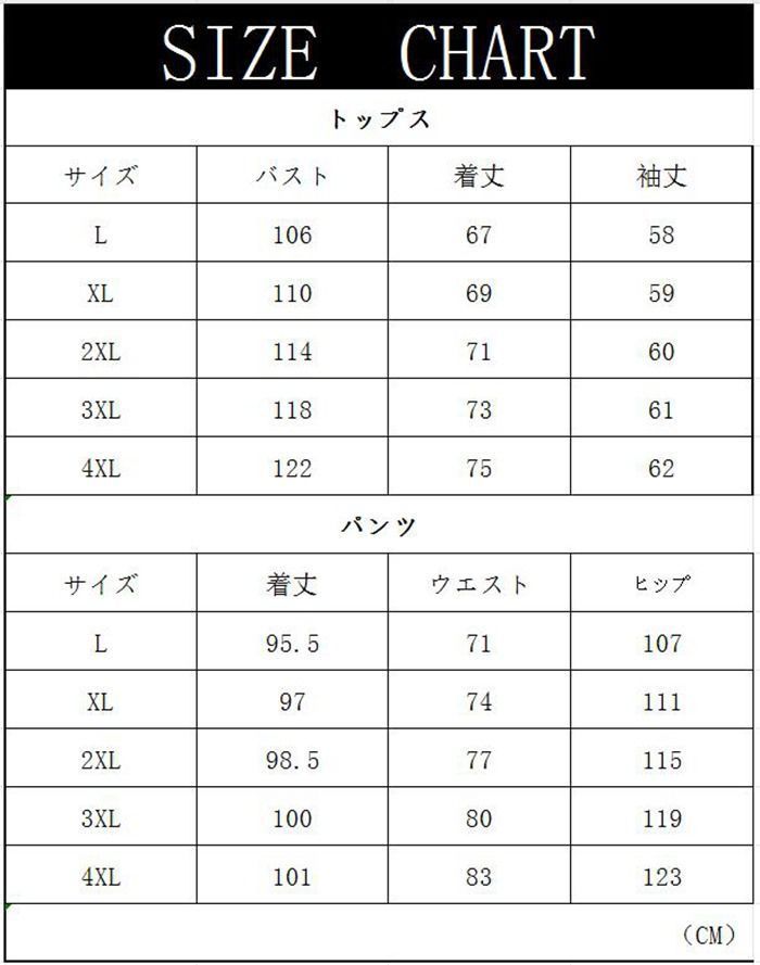 メンズ セットアップ ルームウェア セットアップ(メンズファッション)の通販 上下 スエード ルームウェア(部屋着)セットアップ 通販グンゼ公式 上下セット | ジャケット|DESIGNWORKS パンツ セットアップ対応ストレッチスエード 裏起毛 長袖 スーツ(ナイトウェア・ルームウェア