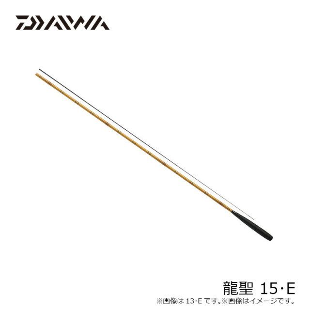 ダイワ 龍聖 15・E | 釣具 釣り フィッシング - メルカリ
