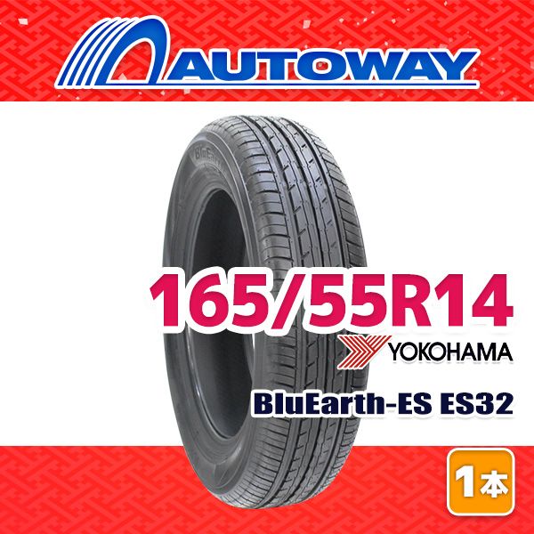 185/55R15 サマータイヤ　イボ付き　2022年製造　送料込み　TS19 ZEETEX 185/60R15 タイヤ サマータイヤ ジーテックス ZT6000 ECO