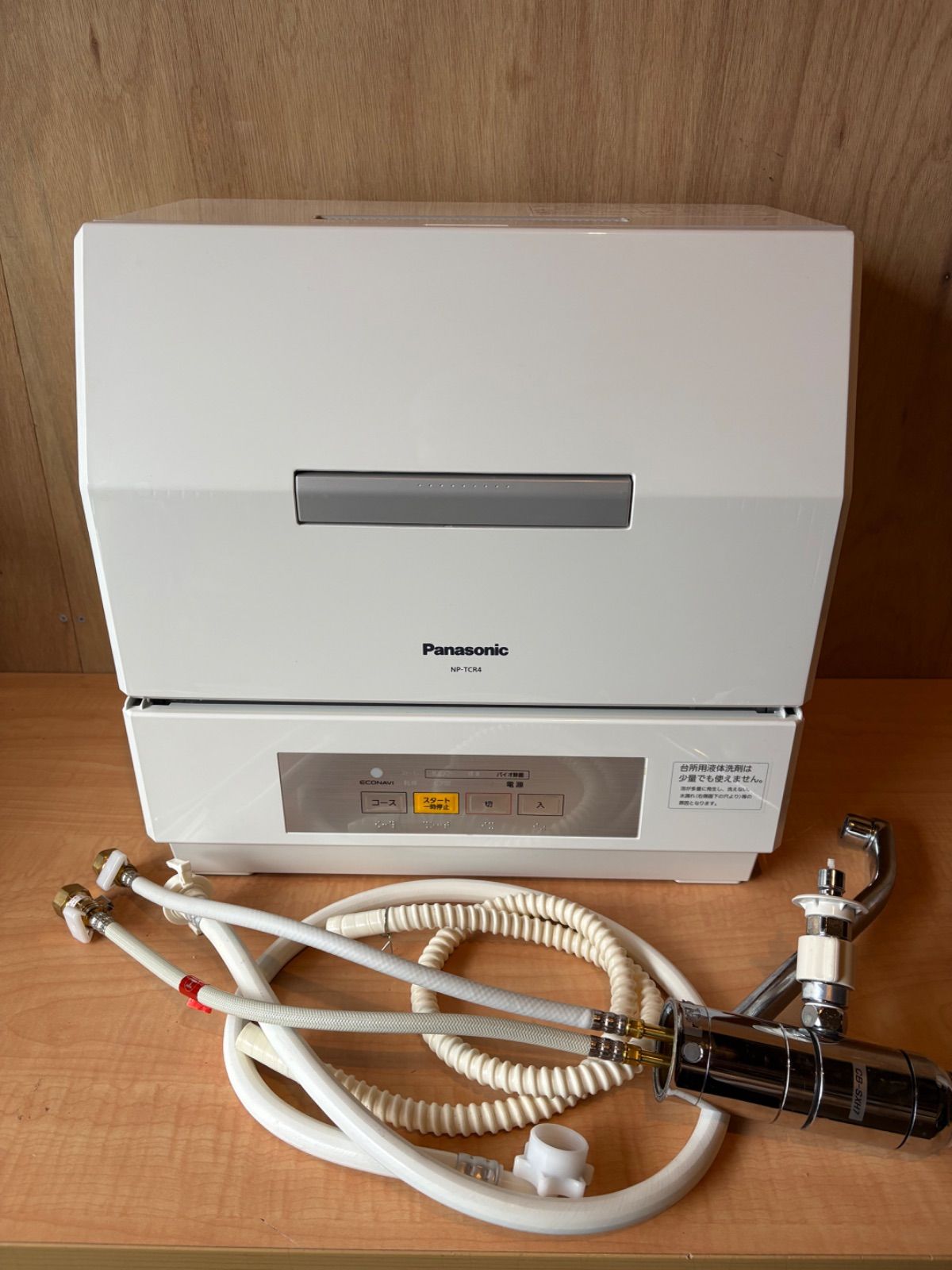 Panasonic パナソニック 電気食器洗い乾燥機 食洗機 NP-TCR-4 2020年製 分岐水栓付き