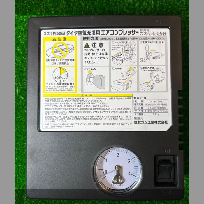 タイヤ空気充填用 エアコンプレッサー 5個セット売り - メルカリ