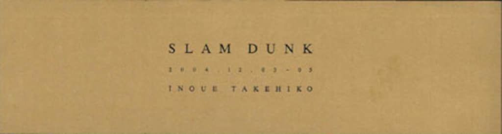 井上雄彦 スラムダンク -あれから10日後- 黒板カード スラムダンク 7