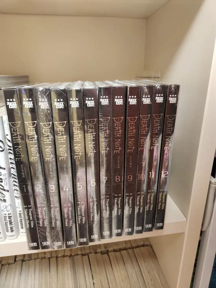 デスノート カラープレート 全巻 - メルカリ