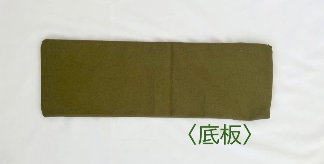 底板付き カーキ