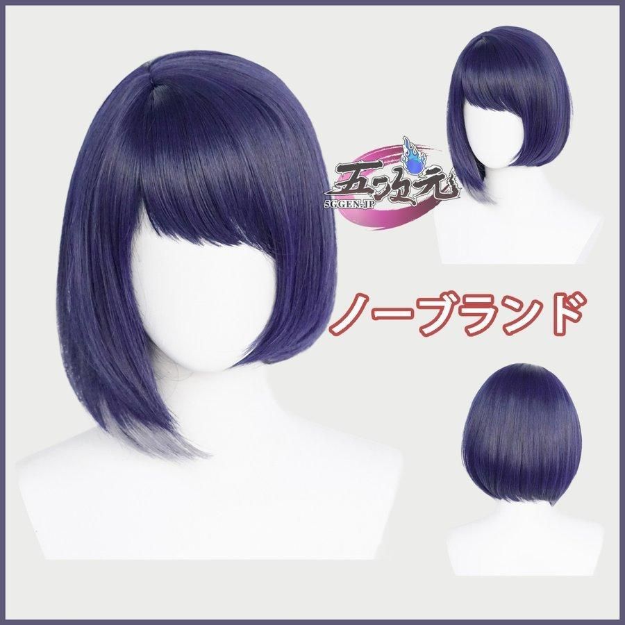 くじょうさら