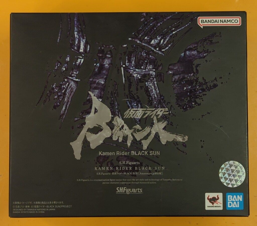 BANDAI SPIRITS S.H.Figuarts 仮面ライダーBLACK Kamen Rider BLACK SUN 仮面ライダーBLACK SUN Amazon.co.jp限定版