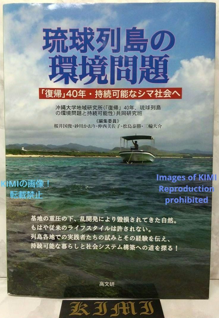 希少 初版 ハイキュー 1 2012 BECKETT 8.5 Haikyu 1