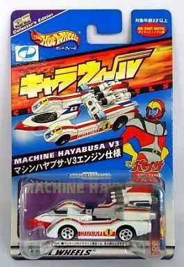 キャラウィール アスラーダGSX.マシンハヤブサV3エンジン仕様