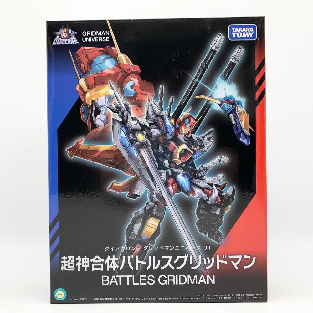中古】開封 タカラトミー ダイアクロンVS.グリッドマン