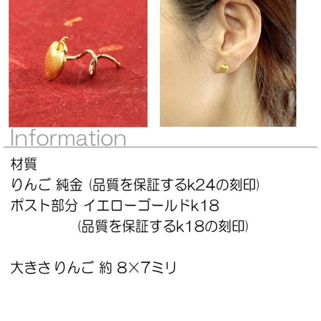 K18 イヤリング ピアス（片耳）（刻印あり 材質不明） 楽天市場】18金 ピアス レディース 18k 片耳ピアス 選べる
