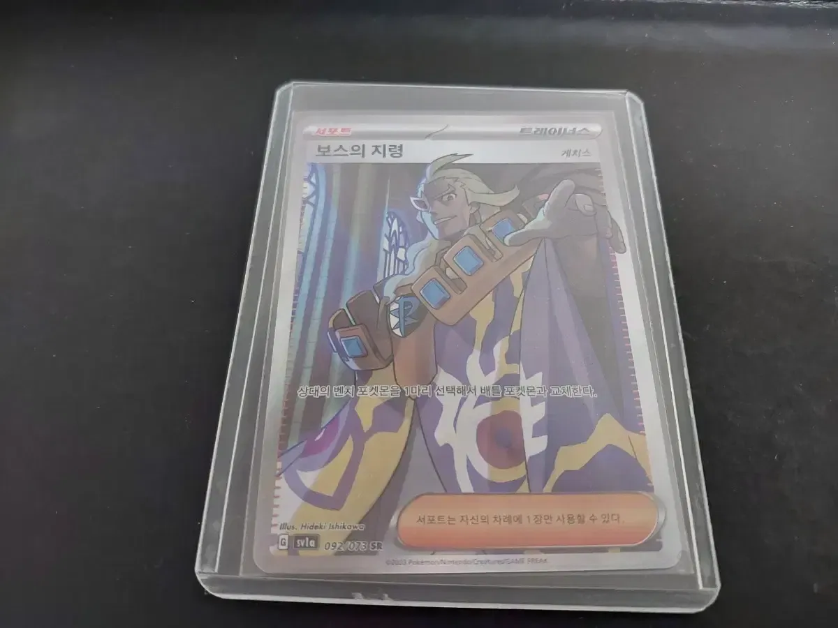 2026年最新】BOSSジャン ポケモンの人気アイテム - メルカリ