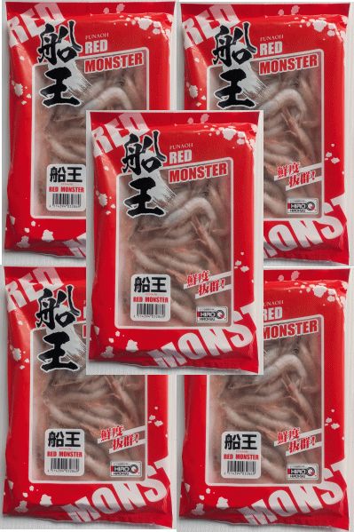 船王 REDMONSTER 大えび 5パックセット ヒロキュー 釣り餌 冷凍エビ