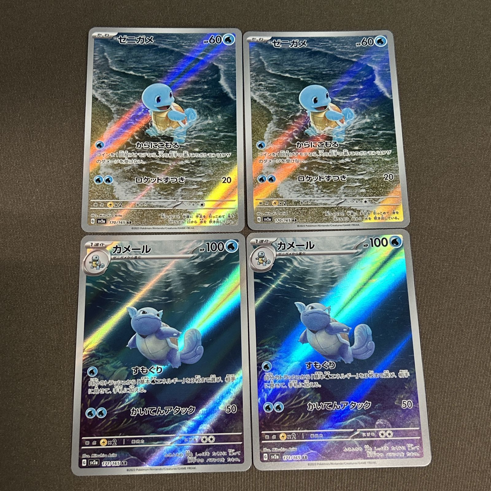 ポケモンカード約1700枚 ポケモンカード 未開封BOX スカーレット&バイオレット バトル
