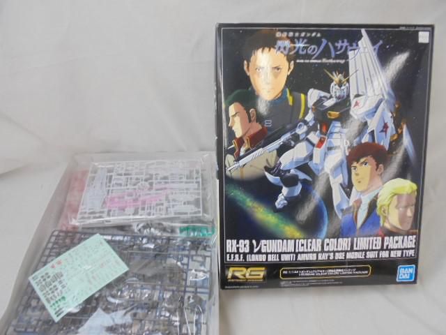 プラモデル RG
