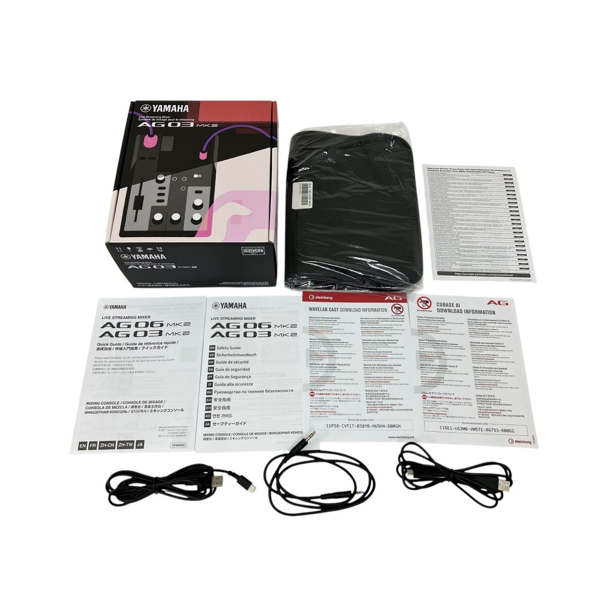【中古品】YAMAHA AG03MK2 ブラック オーディオインターフェイス Amazon | Yamaha AG03MK2 ブラックライブストリーミングキット