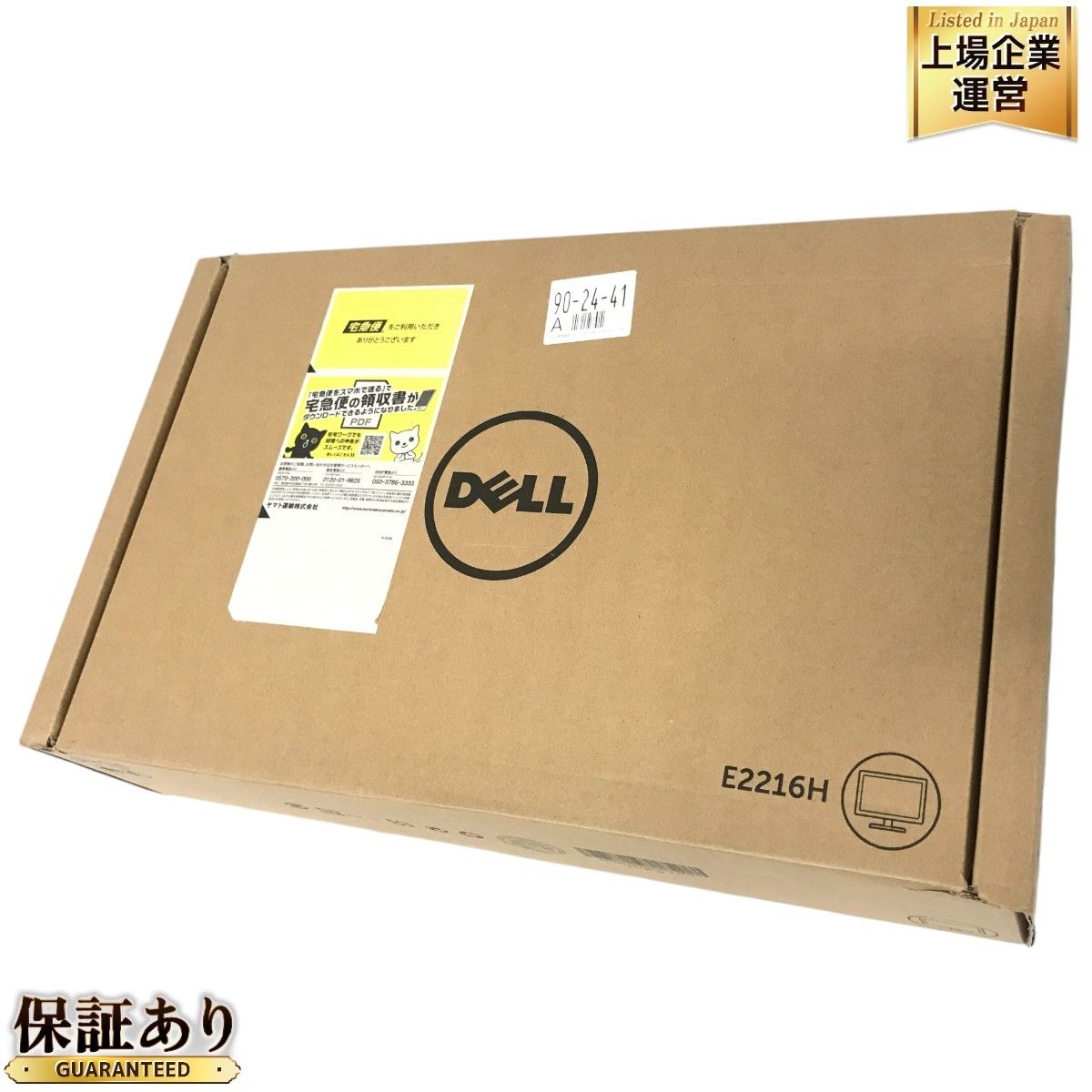 DELL E2216H 液晶モニター ディスプレイ モニター PC周辺機器 デル 未開封 F9247977