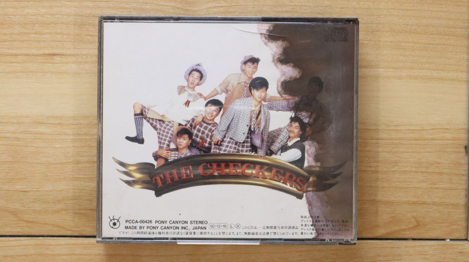 ザ・チェッカーズ 国内盤CD☆ザ・チェッカーズ/The Checkers□ THE CHECKERS