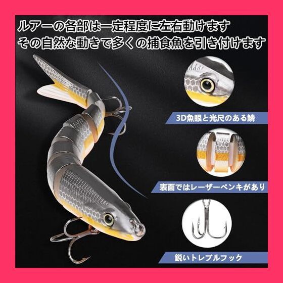 スタッフおすすめ！】HUACHENG ビッグベイト ルアー ゆらゆら 3本