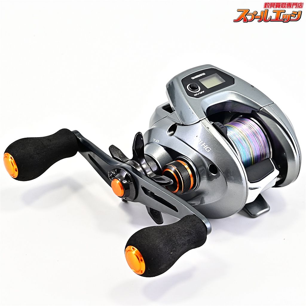 17バルケッタ 201