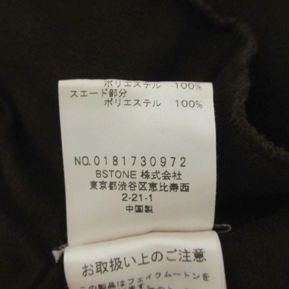 美品 AMERI アメリ 2Way SOFT BOA LONG COAT ロング丈 ノー