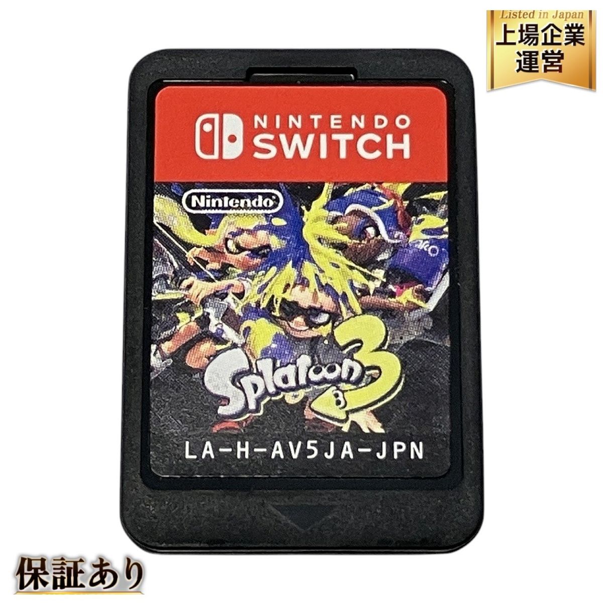 Nintendo switch LA-H-AV5JA-JPN スイッチ ゲームソフト Nintendo switch LA-H-AV5JA-JPN スイッチ ゲームソフト