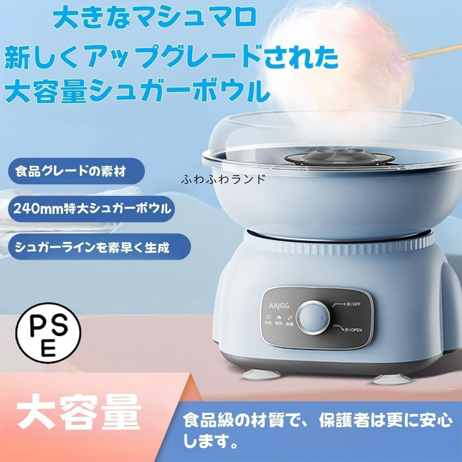 Kurflo わたあめ機 わたがし 家庭用 業務用 綿菓子製造機 食品グレード素 Kurflo わたあめ機 わたがし 家庭用 業務用 綿菓子製造機 食品