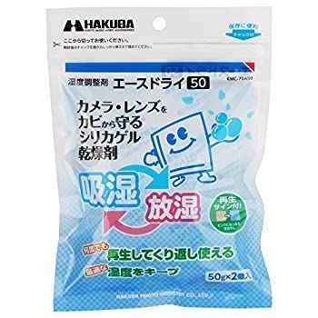 HAKUBA 湿度調整剤 エースドライ50 KMC-70A50