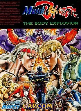 2026年最新】カプコン マッスルボマーの人気アイテム - メルカリ