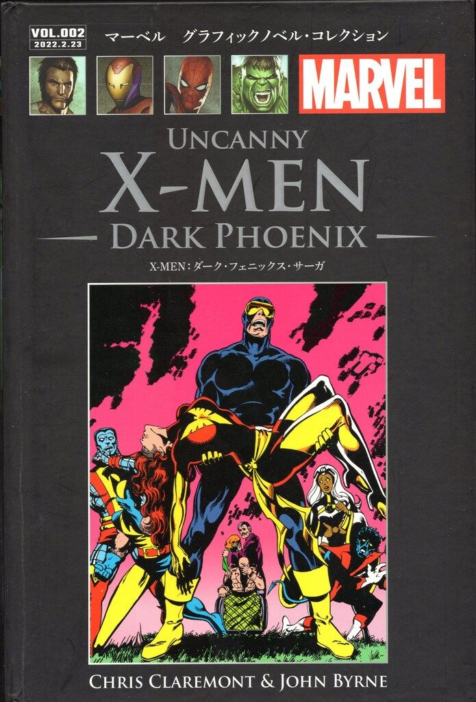 極美品】マーベル グラフィックノベルコレクション 1巻～31巻セット