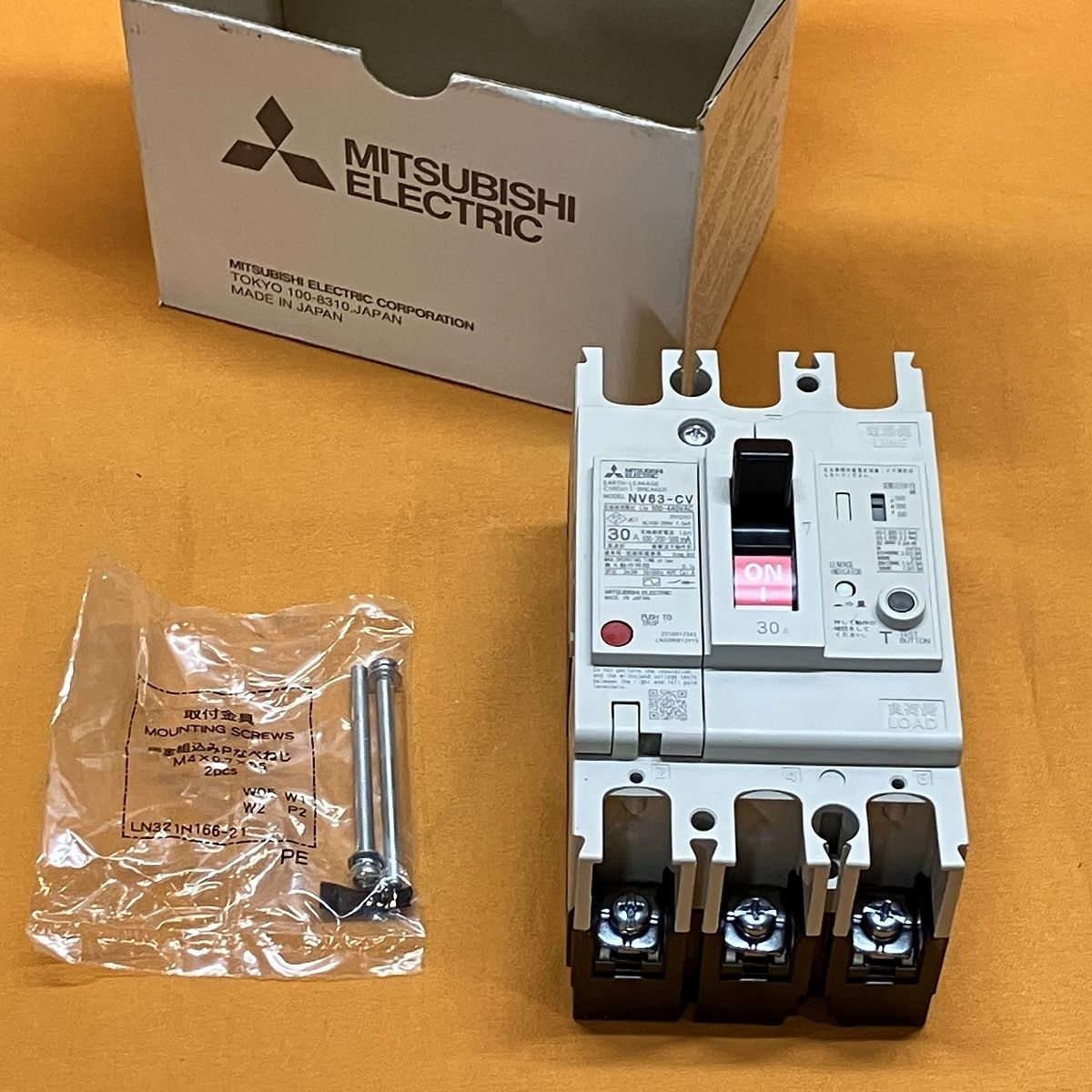 漏電ブレーカー 三菱電機 NV63-CV 3P 30A