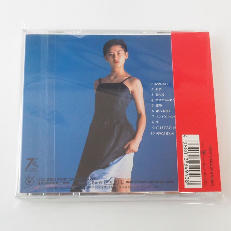 邦楽CD　つみきみほ/ベスト 帯付] つみきみほ つみきみほ (ファーストアルバム) CD 初期盤