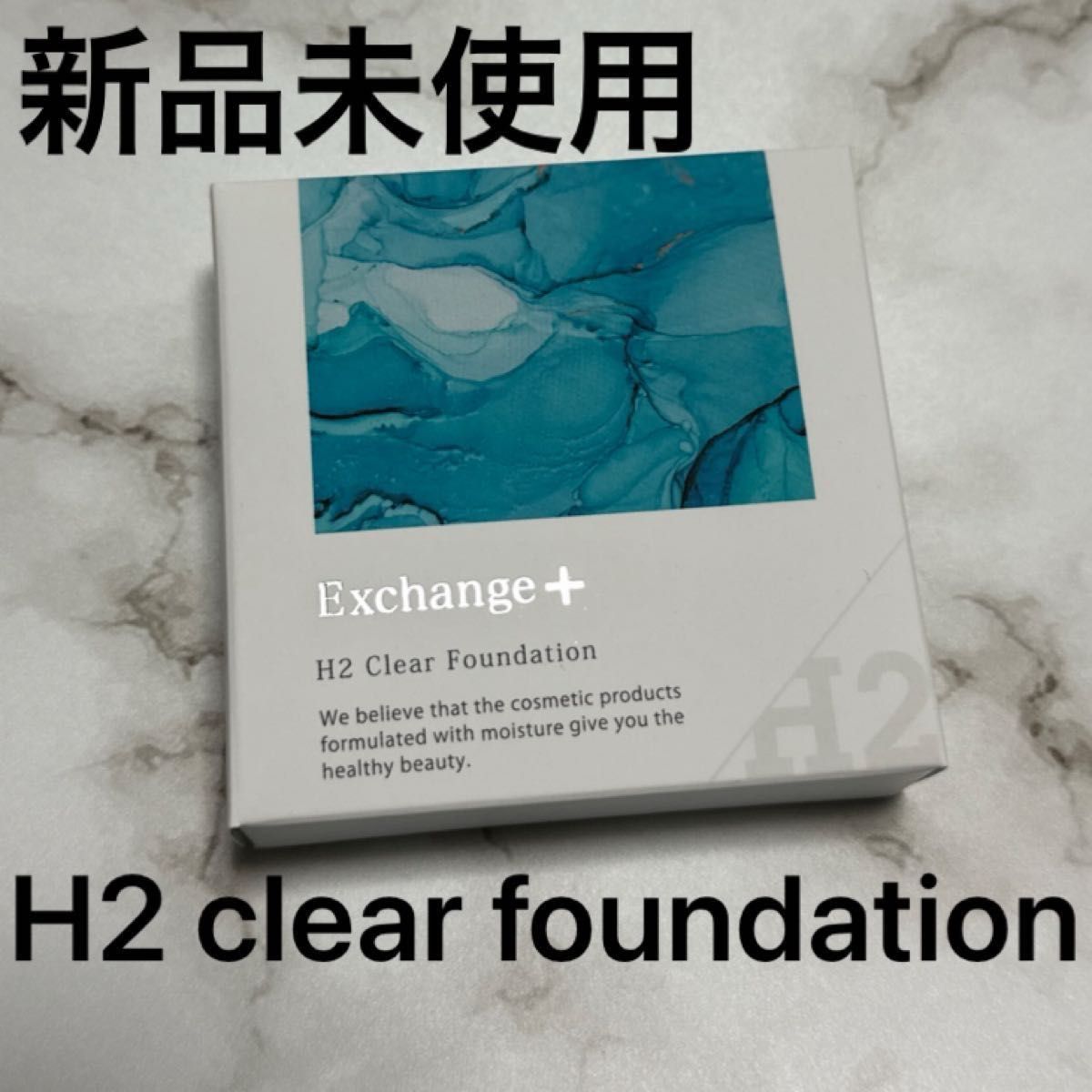 STRI Exchange+ H2 クリアファンデ 化粧下地 セット 【公式通販】