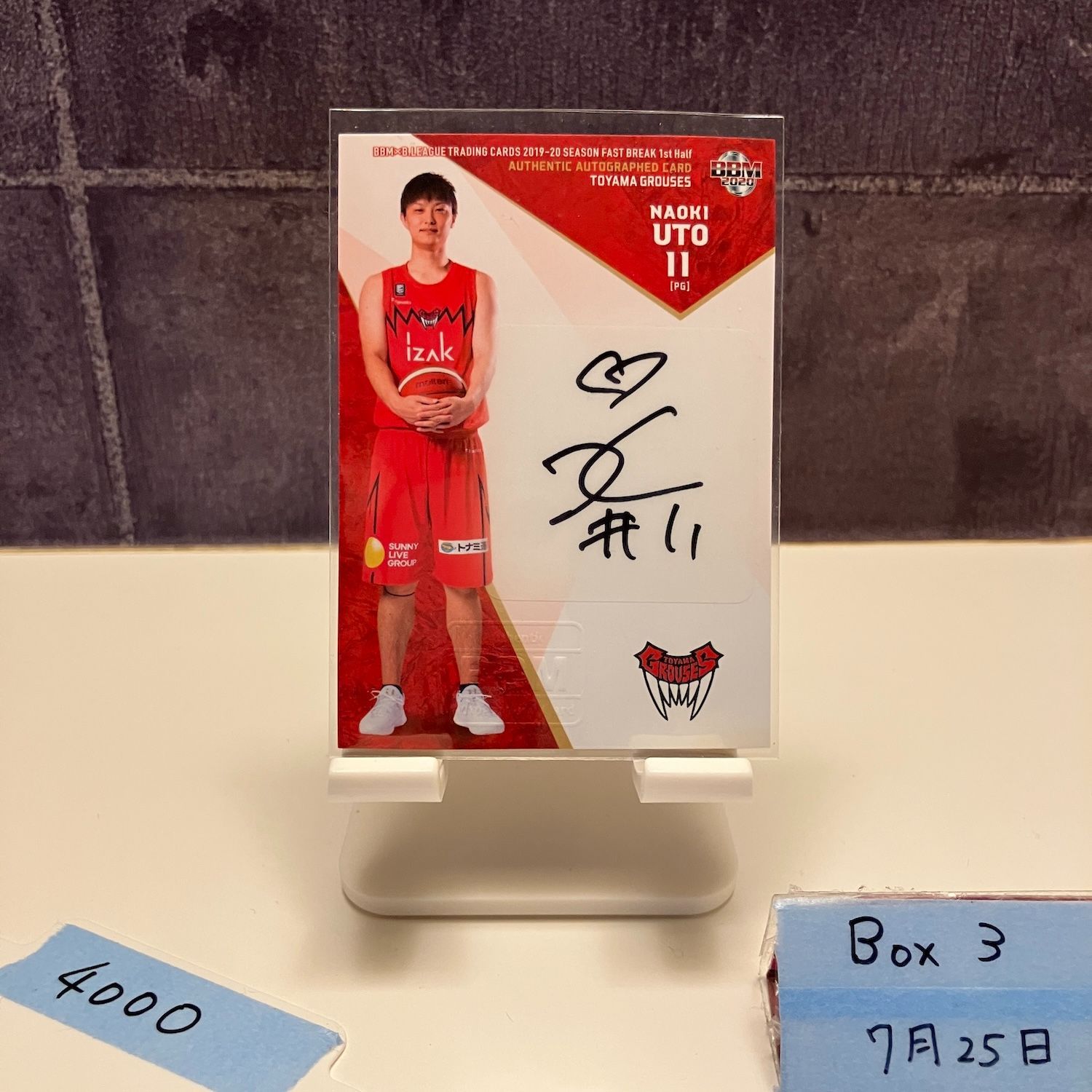富山グラウジーズ　宇都直輝　直筆サイン入りユニフォーム　No11 HATTRICK（ハットトリック）-選手の想いをファンへ届ける公式