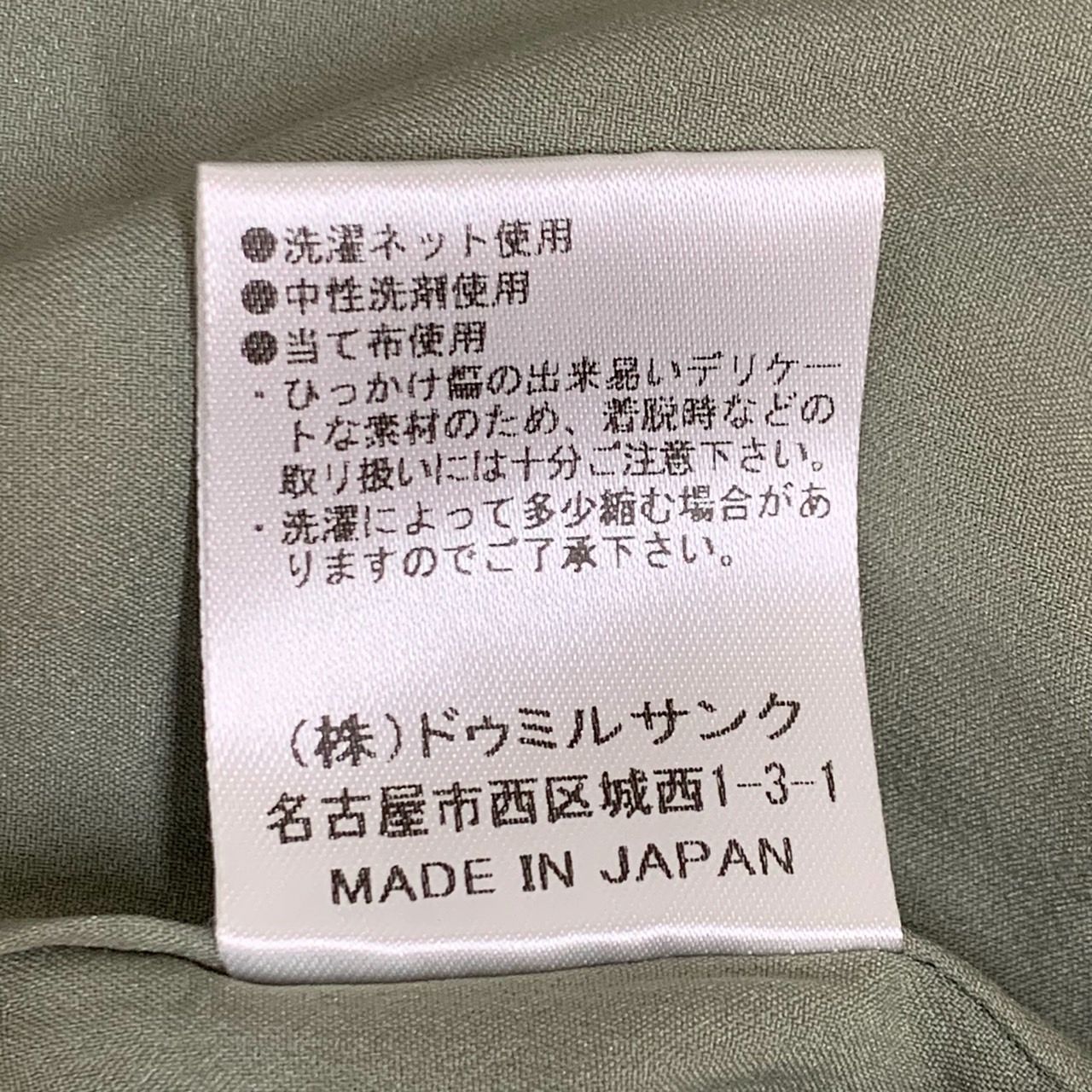 FENNEL】フェンネル/ノーカラーボリュームスリーブジャケット/9号/未