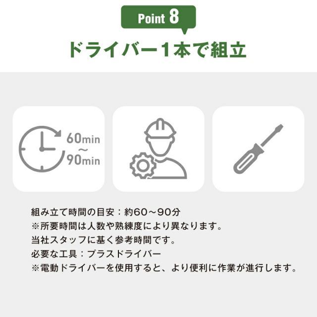 物置き
