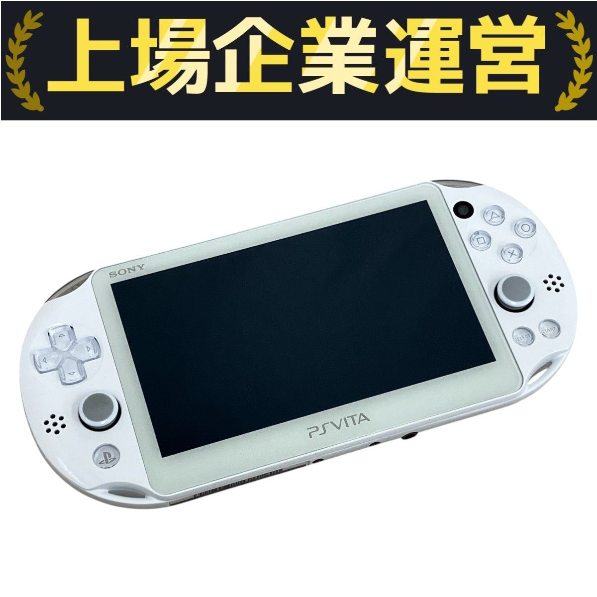 携帯用ゲーム機本体 PlayStation Vita - PS VITA PCH-2000 SONY 【即日発送】PlayStation Vita PCH-2000 ZA11 [ブラック