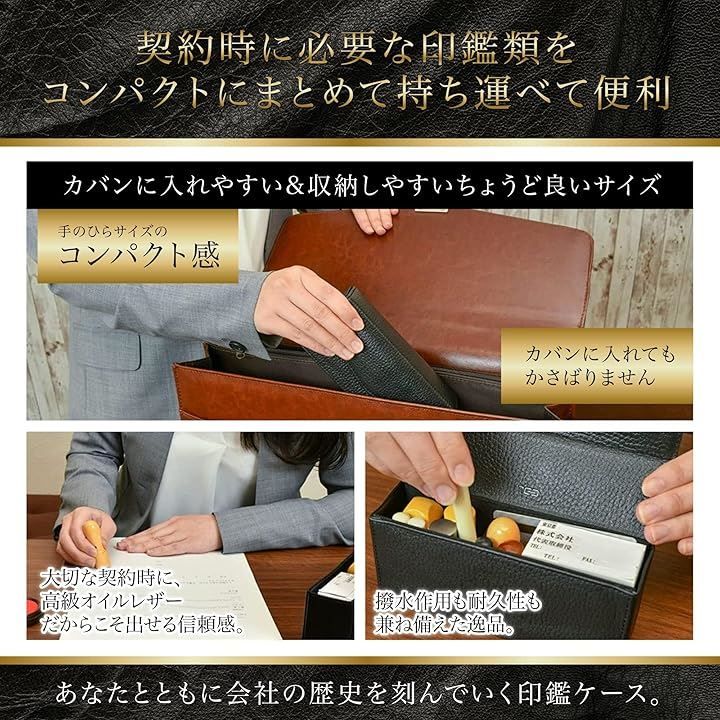 ７３−３．ｃｏｍ 印鑑ケース