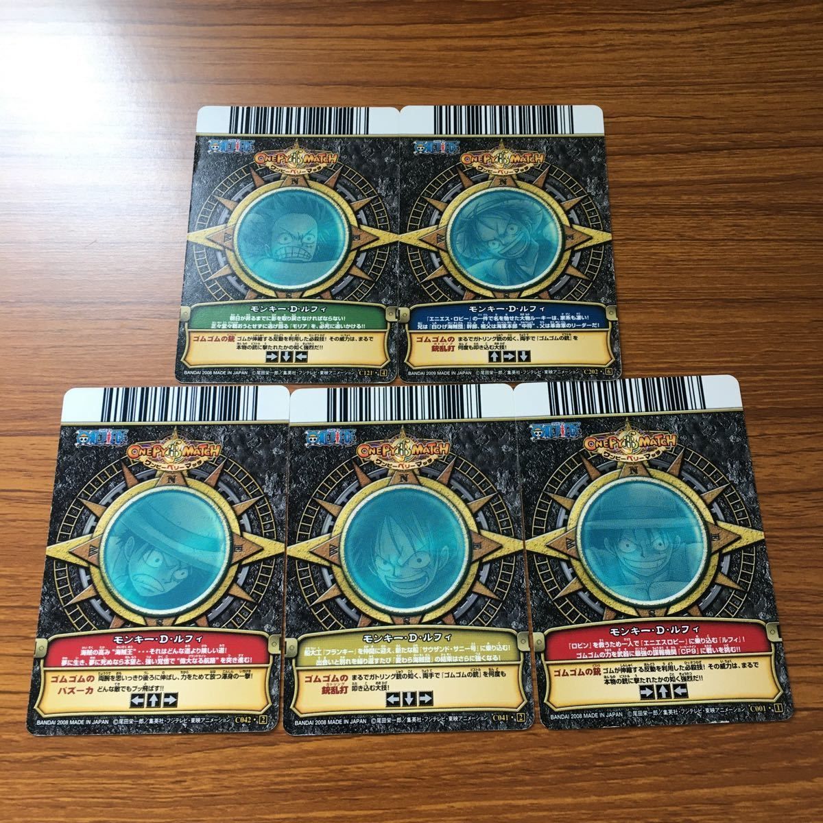 ん8 ワンピース ワンピ ワンピーベリーマッチ カード まとめ